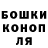 ГАШИШ VHQ Ladonya Townsend