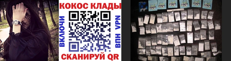 КОКАИН Эквадор Луза