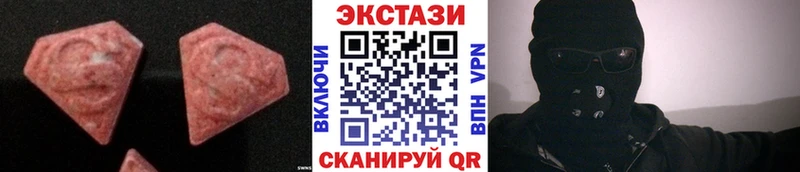 Ecstasy бентли  Луза 