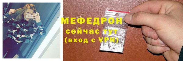 кристаллы Мегион