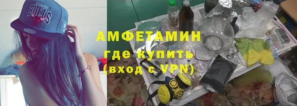 кристаллы Мегион