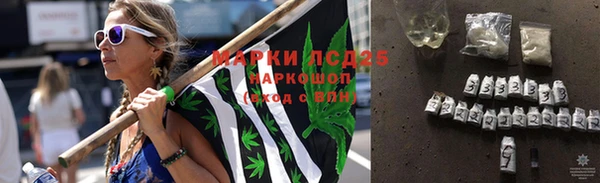 марки nbome Медногорск