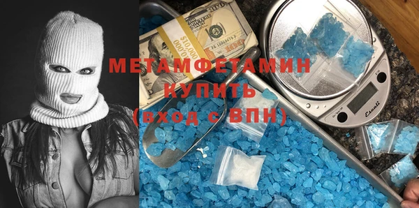 марки nbome Медногорск