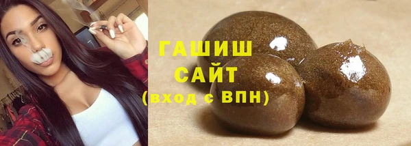 кристаллы Мегион