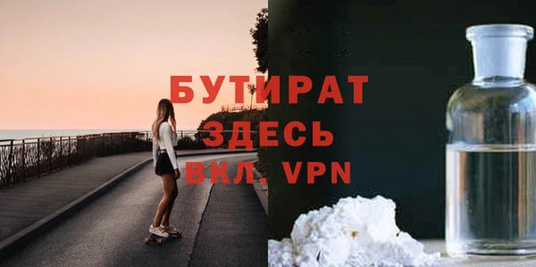 кристаллы Мегион