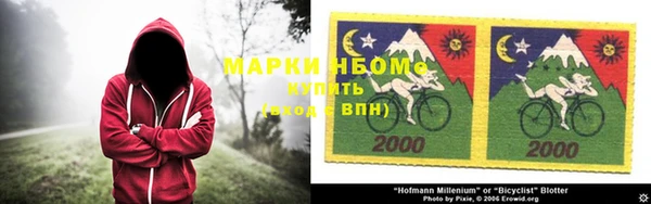 кристаллы Мегион