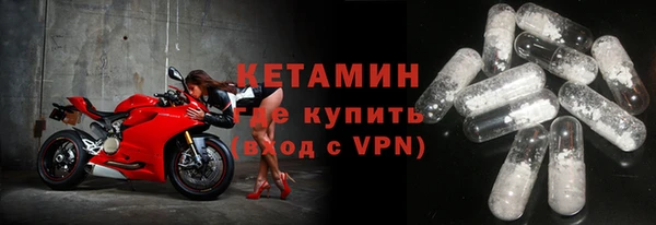 кристаллы Мегион