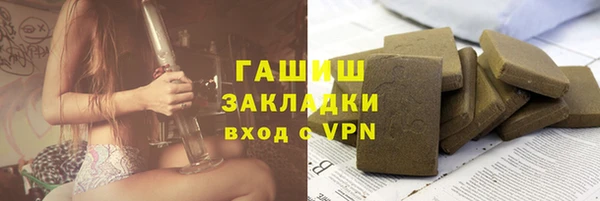 кристаллы Мегион