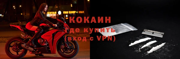 марки nbome Медногорск