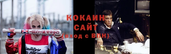 марихуана Инсар