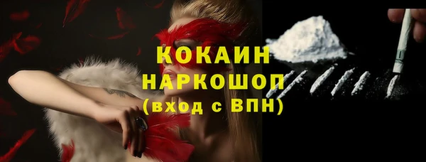 кристаллы Мегион