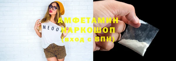 меф Медвежьегорск