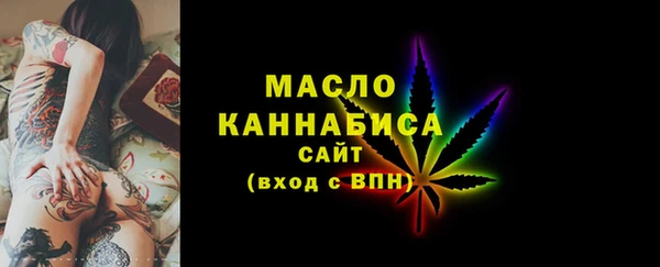 марки nbome Медногорск