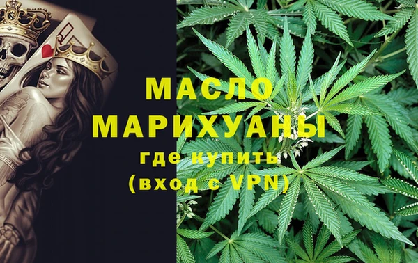 марки nbome Медногорск