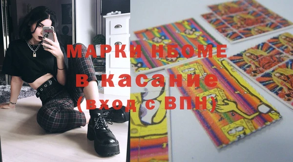 марки nbome Инта