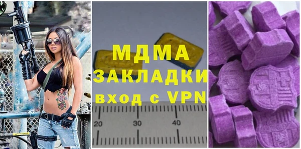 кристаллы Мегион