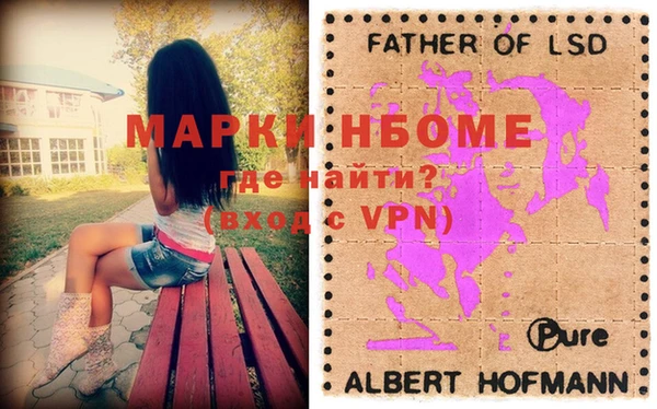 марки nbome Медногорск