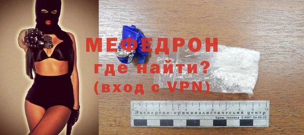 тгк Магадан