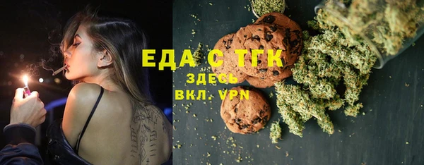 кристаллы Мегион