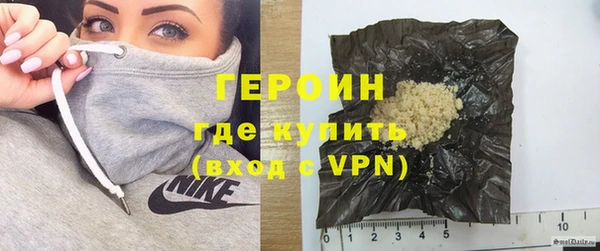 кристаллы Мегион