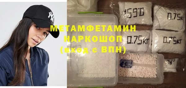 марки nbome Медногорск