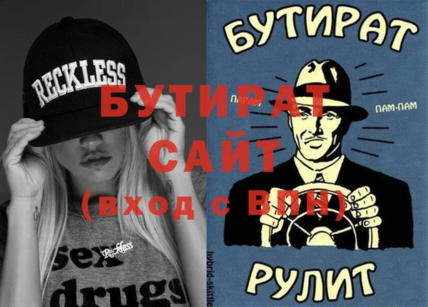 экстази Иннополис
