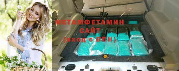 кристаллы Мегион
