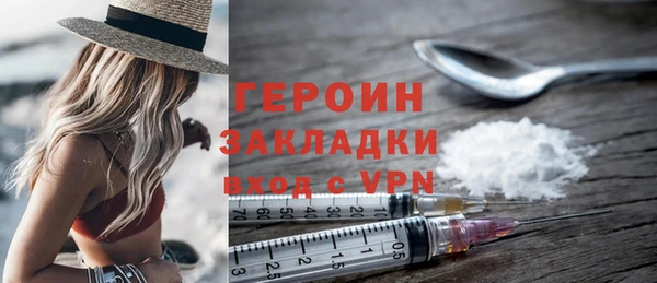 кристаллы Мегион
