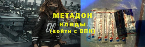 марки nbome Медногорск