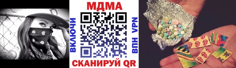 MDMA Molly  Луза 