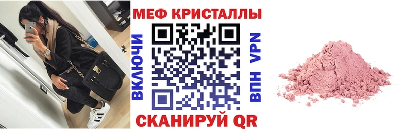 цены наркотик  Луза  Мефедрон мяу мяу 