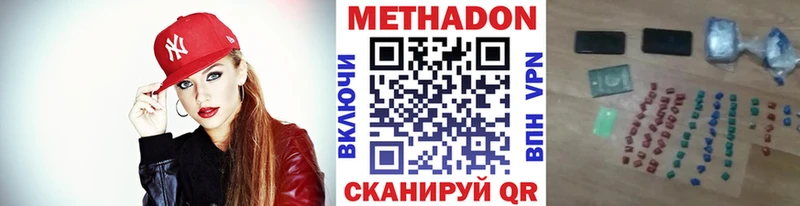 наркошоп  Луза  МЕТАДОН methadone 