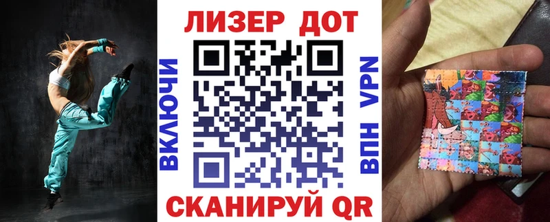 наркотики  Луза  Марки N-bome 1,8мг 