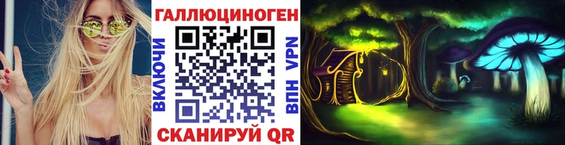 Галлюциногенные грибы мицелий Луза